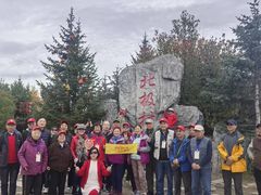 -北极村旅游风景区