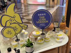 -LUSH(威尼斯人购物中心店)