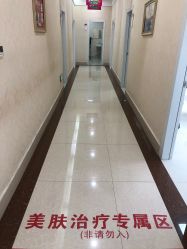 -HUAMEI·华美皮肤中心