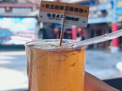 -隔壁老王·家常云南菜(花巷店)