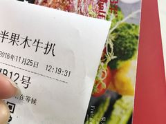 -万达广场(上虞店)