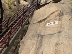 -北京凤凰岭