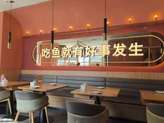 -鱼酷活鱼烤鱼(静安大融城店)