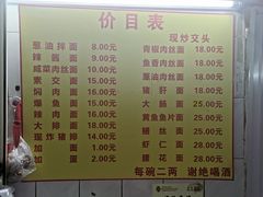 -大时代美食面馆