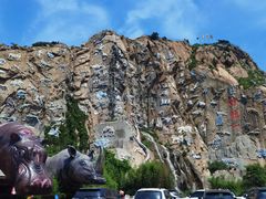 -西霞口神雕山野生动物世界