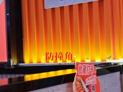 -椒锅锅·麻辣香锅(宝地广场城市集市店)