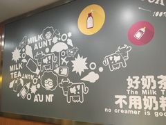 -张阿姨奶茶(湖西路店)