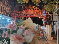 -溪岸路花鸟市场
