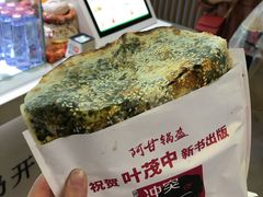 -阿甘锅盔(中关村食宝街店)