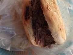 -老西关黄老太牛肉烧饼