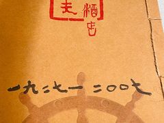 -老船夫婚宴婚庆会馆(延吉路店)