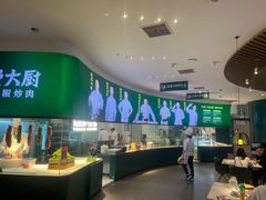 -费大厨辣椒炒肉(黄兴中心广场店)