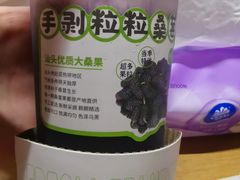 -真茶屋·0奶精(街道口一店)