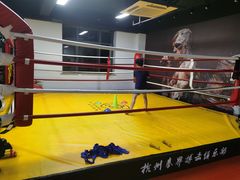 -杭州拳界搏击俱乐部