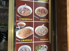 -恩宁刘福记(东华东路店)