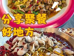 -蜀川川破店·江湖菜·烧烤(北京首店)