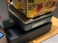 -鹤所·低糖零蔗糖烘焙(长楹店)