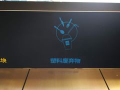 -麦当劳(桐乡润丰步行街店)