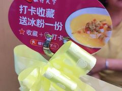 -椒行天下干锅牛蛙·(万宝店)