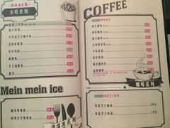 菜单-酷公社·榴莲披萨(太原街店)