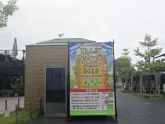 -天王寺公园