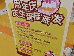 -天虹购物中心(深圳龙华店)