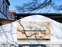 -几静cafe(基湖店)