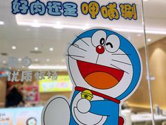 -呷哺呷哺(融创茂店)