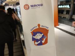 -炖物24章·顺时轻养茶(杭州大厦店)