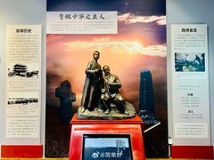 -周恩来同志少年读书旧址