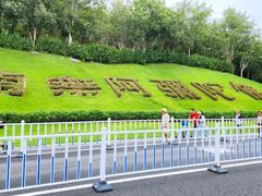 -三亚南山文化旅游区