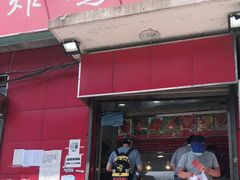 门面-永顺炸鸡(北京总店)