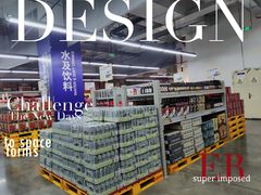 -麦德龙(青羊店)