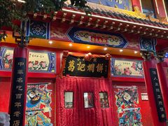 -葛记焖饼(经一路店)