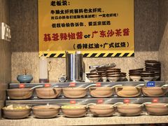 -牛腩之旅·牛腩牛杂煲(光启城美食城店)