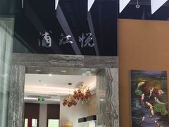 -浦江悦(陆家嘴保利广场店)