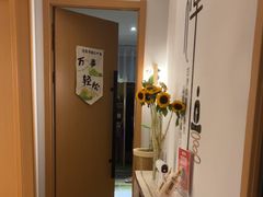 -沐森 •疗愈头疗馆(打浦桥店)