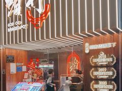 -啫神·广州地标美食(北京路店)