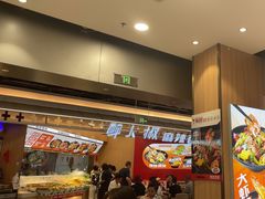 -醉人椒麻辣香锅(王府井喜悦店)