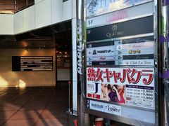 -宗右卫门町