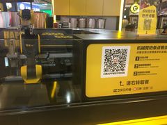 -快乐柠檬happylemon(日月光店)