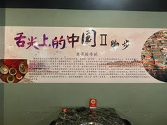 -雷山鱼酱酸汤鱼·酸汤牛肉(花果园T1区店)