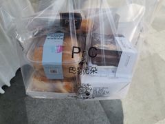 -巴黎优朵烘焙馆(菱角湖壹号店)