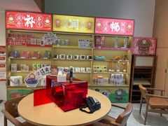 -谷小推·按摩·茶饮·社交(阳光新业店)