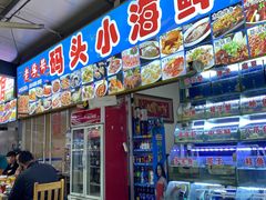 -大学城夜市大排档(凤栖路店)