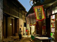 -渔梁坝