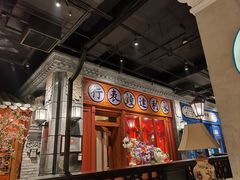 -北平楼·烤鸭·北京菜(牡丹园店)