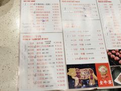 -八合里潮汕鲜牛肉火锅(吉大店)