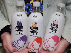-喜茶(北京三里屯太古里店)
