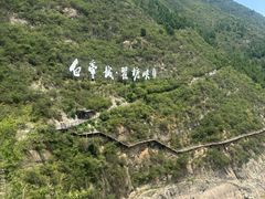 -白帝城·瞿塘峡景区